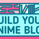 Illustration for article titled Anime Bloggers Share Secrets to Success in New eBook